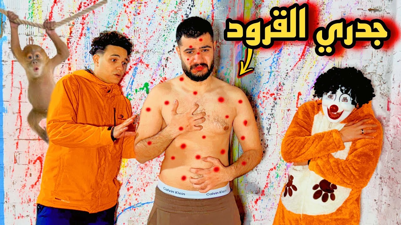 أسلام قاسم اتصاب بمرض مُعدي ومش هنصور فيديوهات تاني💔النهايه😓الساحره السبب؟