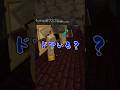 懐かしのドアマンドンピシャ【Minecraft】 #shorts