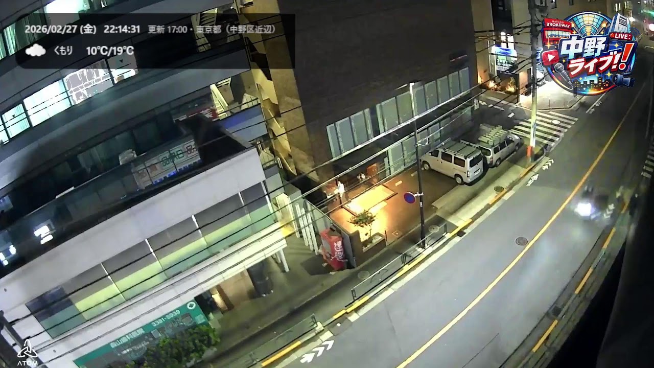 【LIVE】中野区お天気確認ライブ(大久保通り)/眠れない夜に/TOKYO Nakano Okubo Street  LIVE CAM