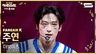 2025 가요대전 4K 더보이즈 주연 Vvv The Boyz Juyeon Fancam Odaejeon 251225