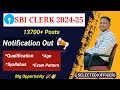 "SBI Clerk 2024-25 Notification Out! Important Details &amp; Updates”