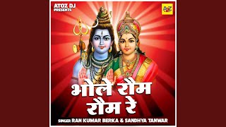 Bhole Raum Raum Re