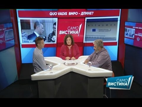 Владимир Божиновски и Петар Арсовски во „Само вистина“ 26.10.2018