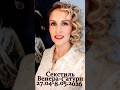 #СекстильВенераСатурн 27.04-8.5.2026: #возможности! #Отношения #финансы https://youtu.be/vRnGXW_FZ0I