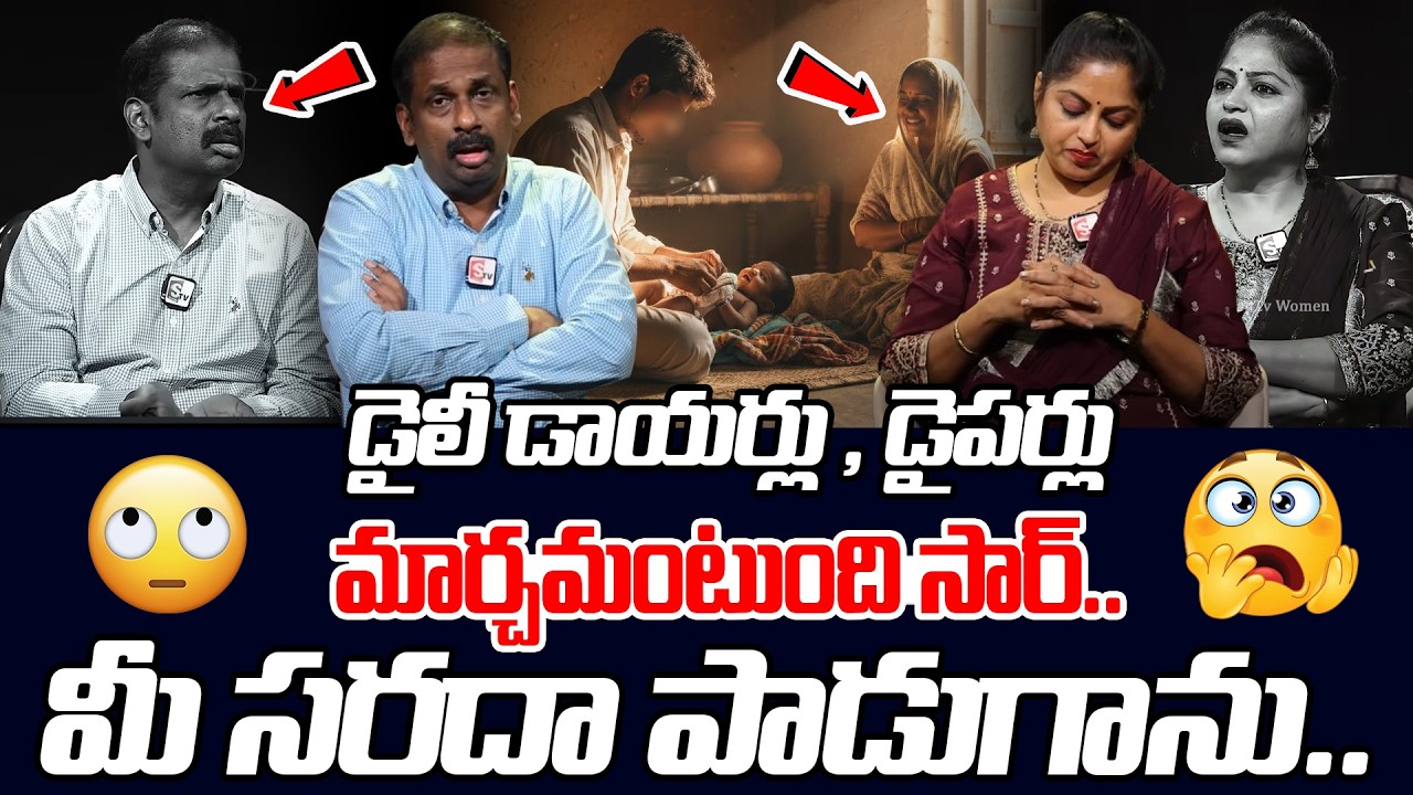 Andamaina Jeevitham Latest Episode | Dr. Kalyan Chakravarthy &  | SumanTV Jaya