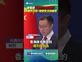 黎智英遭重判