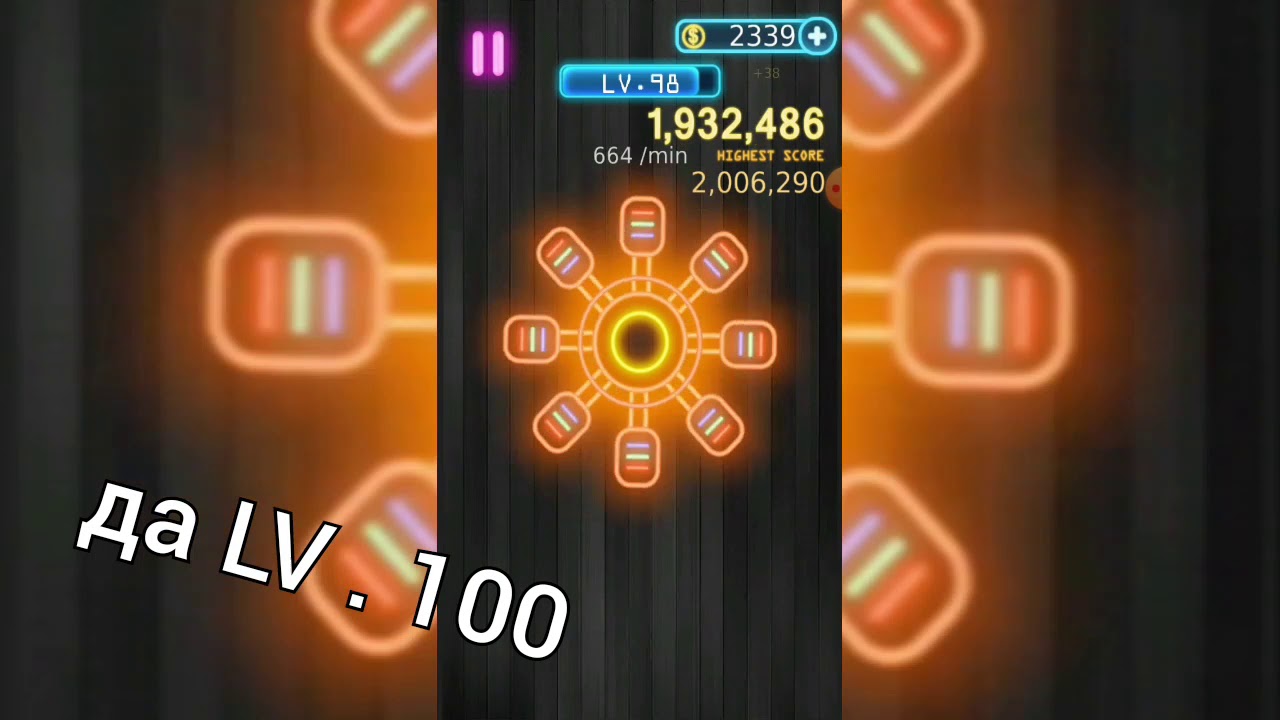LV . 100 - YouTube