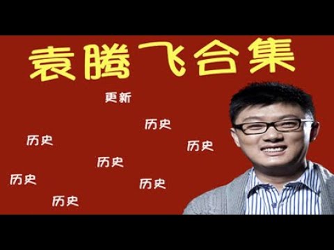 我怀了你的孩子 精编版16