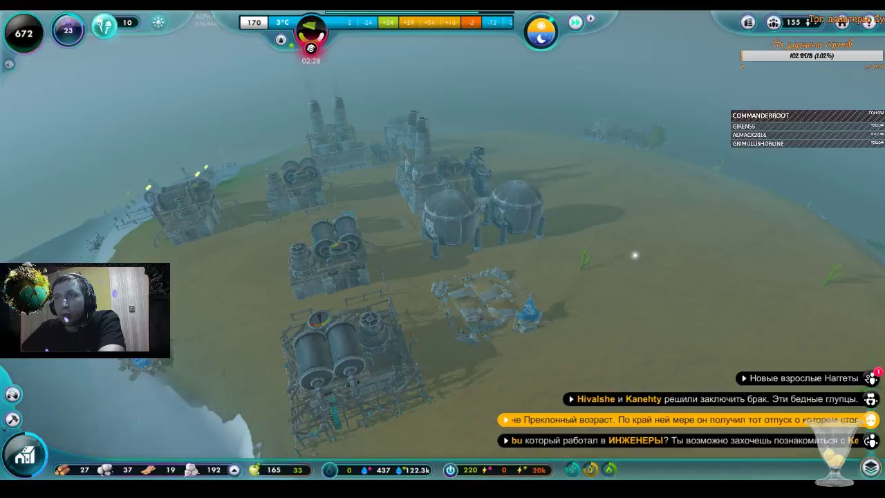 На первый взгляд. The Universim (3 часть) - Растем!!!