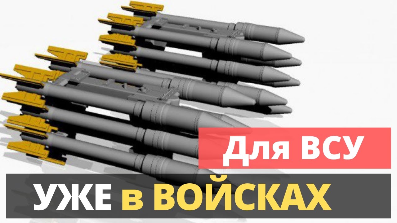 Снаряд для метания vortex