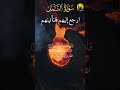 ارجع اليهم فلنأتينهم تلاوة بصوت القارئ ياسر الدوسري النمل قرآن ياسر الدوسري