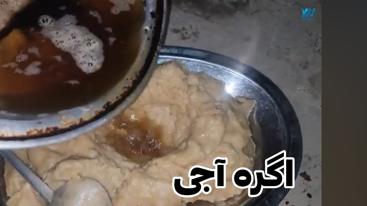 یک غذای خیلی قدیمی را جور کنیم  آشپز این غذا پیدا نمی‌شود 