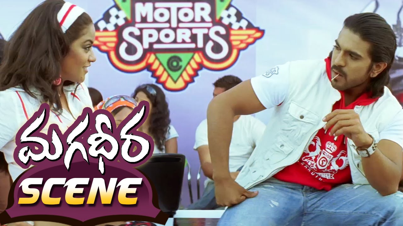 Ram Charan Extreme Bike Stunt || Magadheera Telugu Movie || Geetha Arts -  YouTube