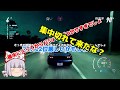 【ゆっくり実況】ゆっくりがプロレーサーを目指すパート7 ～Need For Speed Heat～