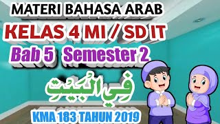 MATERI BAHASA ARAB KELAS 4 MI/SD IT SEMESTER 2 BAB 5!! في البيت