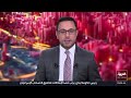ترمب: مسألة إيران ستنتهي قريبا