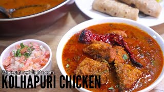 Spicy Kolhapuri Chicken Masala recipe | Chicken Kolhapuri Restaurant Style