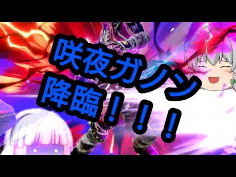 【ゆっくり実況】脳筋メイド咲夜ガノンのスマブラSP対戦記Part1