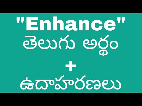 Enhance meaning in telugu with examples | Enhance తెలుగు లో అర్థం #meaningintelugu