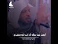 حب النبي وماذا يحصل لك اذا اكثرت من الصلاة علي النبي صل الله عليه وسلم
