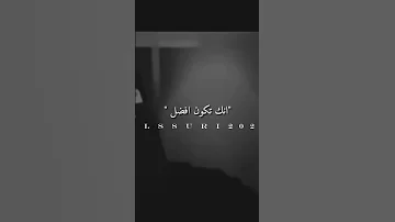 الي الله يحبه يوجعه بودكاست عزة الغامدي استشارات نفسيه اسريه علاقات 