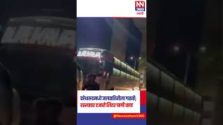 कोथरूडमध्ये जलवाहिनीला गळती; रस्त्यावर हजारो लिटर पाणी वाया
