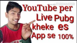 HOW to stream games Live on You Tube by nexplay || HOW to use Nexplay app in hindi | 2020 screenshot 2