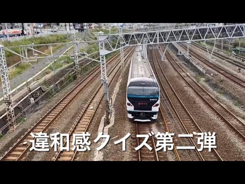 皆さんは違和感に気づけますか？？