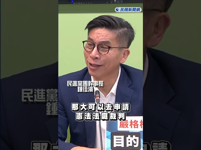快新聞／羅智強有夠扯！竟稱卓揆「菜瓜布院長」沒價值　民進黨團嗆爆了