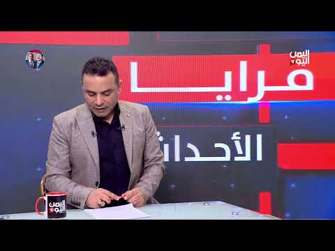 مرايا الأحداث - 22 يوليو 2025