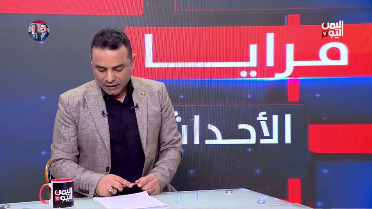 مرايا الاحداث - 22 - 07 - 2025