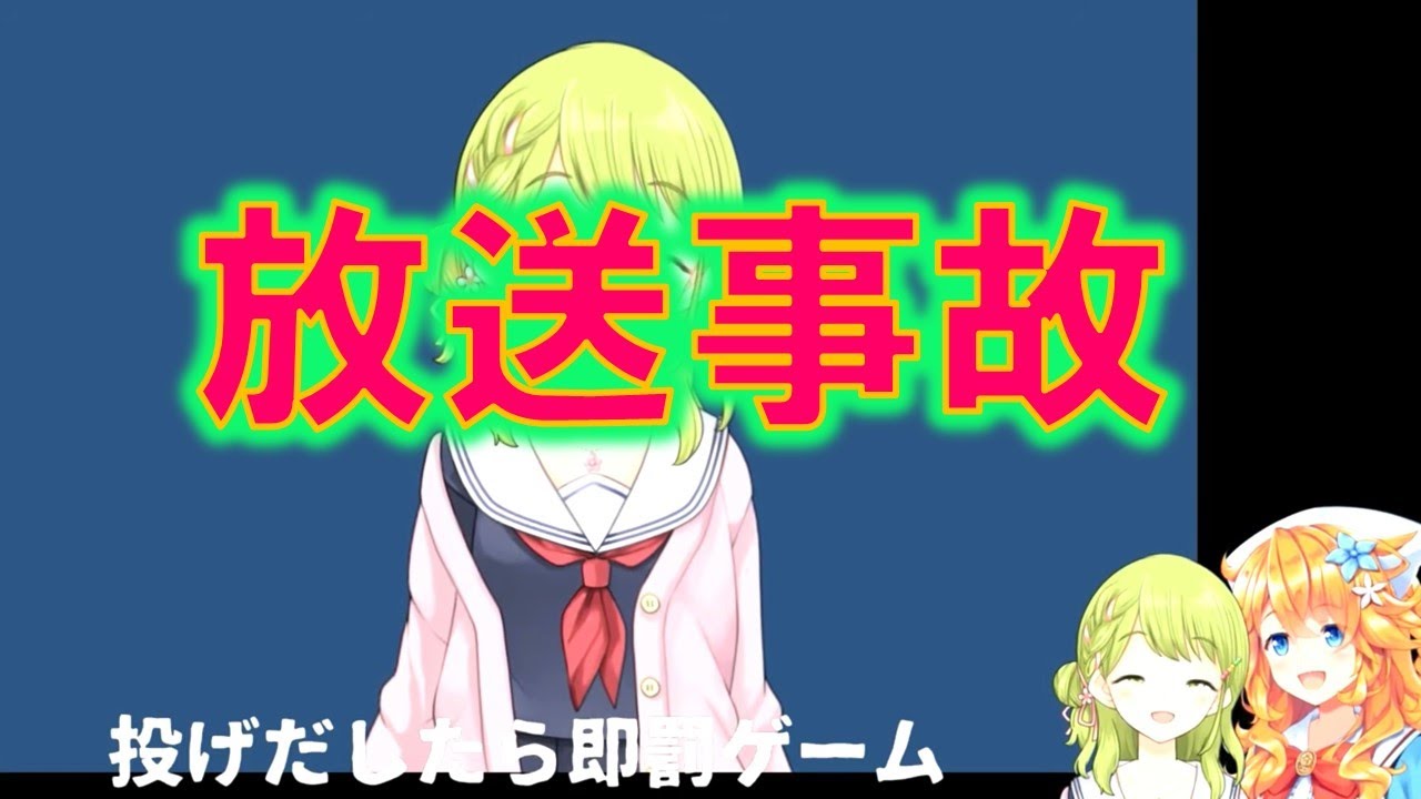 ギバラのモノマネをする森中 森中花咲 Youtube