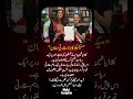 Claudia Sheinbaum’s Palestine Decision Goes Viral Worldwide!