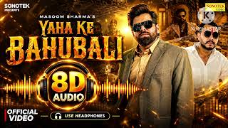 🔥 Your “YAHA KE BAHUBALI – Masoom Sharma 8D AUDIO 