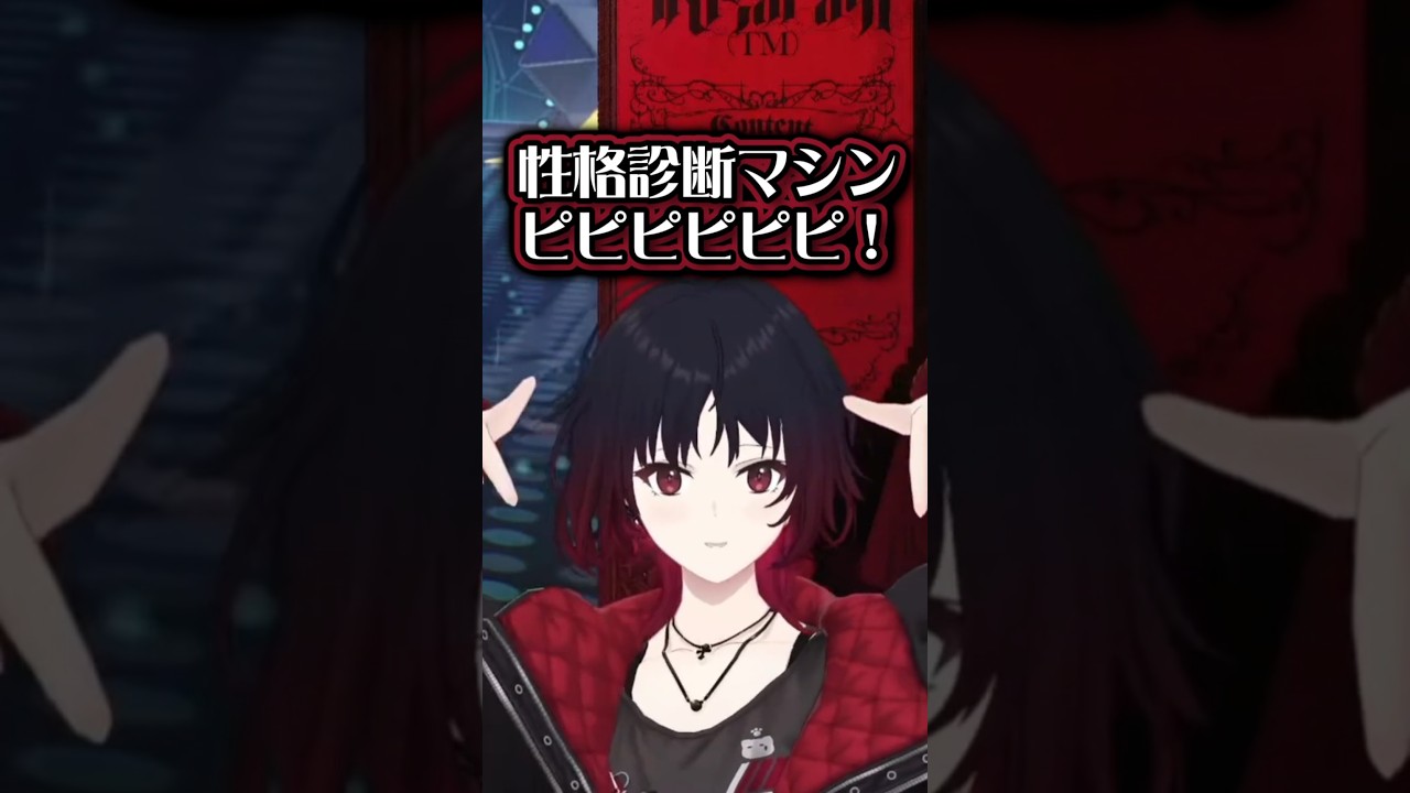 対戦相手のk4senのマネをするれんくん【性格診断マシン】　#如月れん #vtuber #shorts #ぶいすぽ