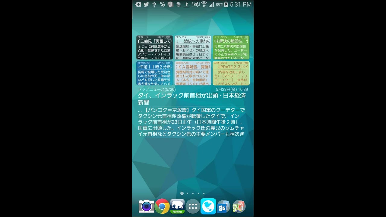 News Quical!｜TABROID