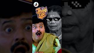 😲எப்படியெல்லாம் யோசிக்கிறாங்க!Naveena Machine - THUG LIFE | Tamil | are you okay baby Shorts #shorts