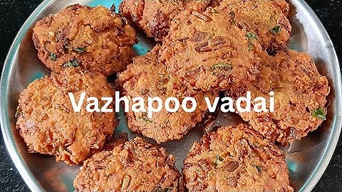 மொறு மொறுன்னு வாழைப்பூ வடை  வேணுமா இப்படி ஓரு தடவ செய்து பாருங்க #youtube #youtubevideo #cooking #fo