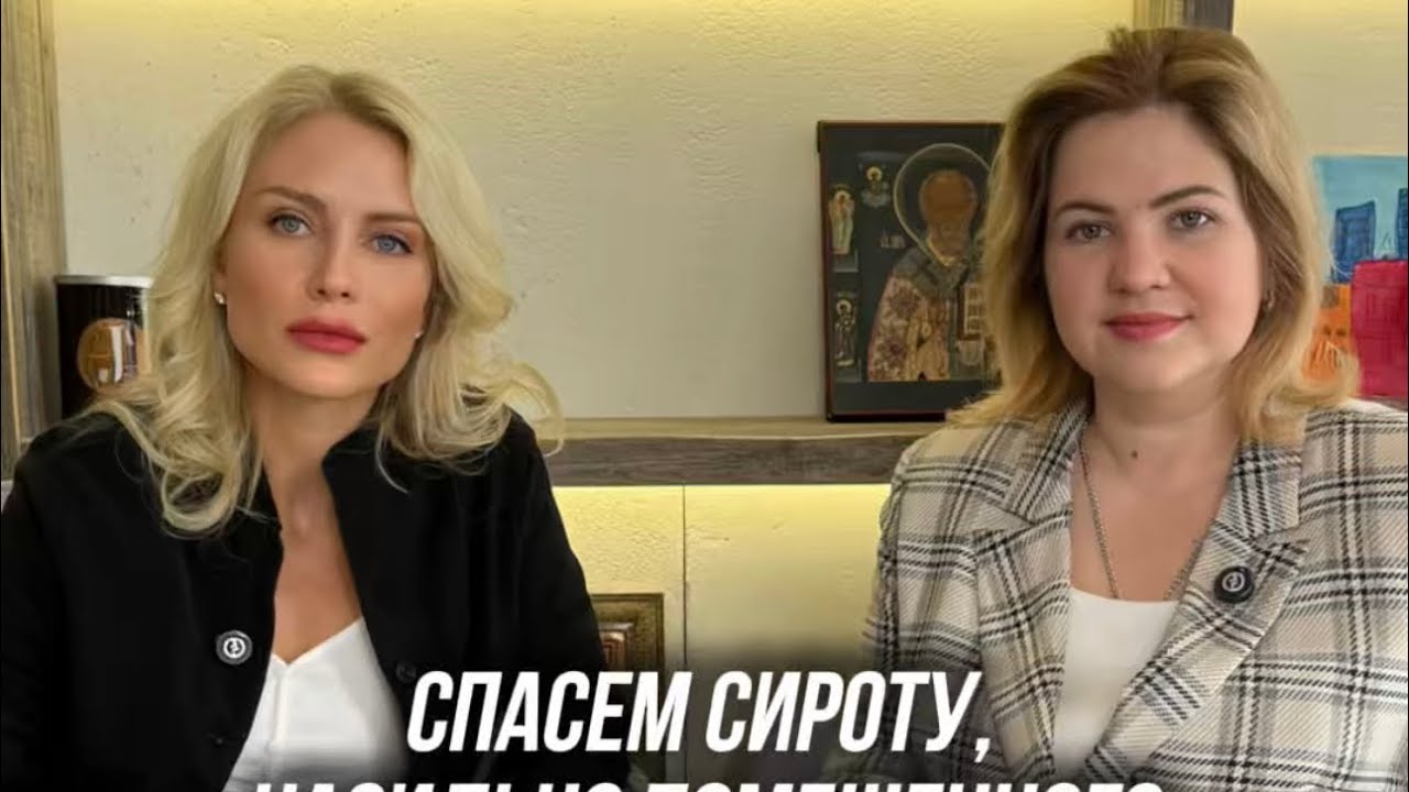 Спасем сироту, насильно помещенного в психдиспансер! Дело Прокофьева.