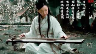 Beautiful Chinese Instrument Endlesslove 10 different songs