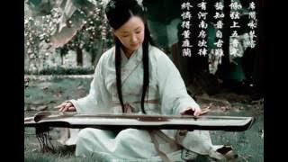 Beautiful Chinese music Instrument Endlesslove 10 different songs