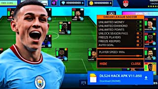 حصرياً! طريقة تهكير دريم ليج 2024 🤑 hack dls 24 🔥 الحلم أصبح حقيقة 😲 screenshot 5