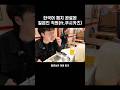 한국어 패치된 일본인 직원(ft.쿠시카츠)