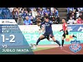2026.5.6 明治安田Ｊ２・Ｊ３百年構想リーグ 第15節 vs.ジュビロ磐田