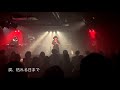 幻の嵐 / ステンドグラス