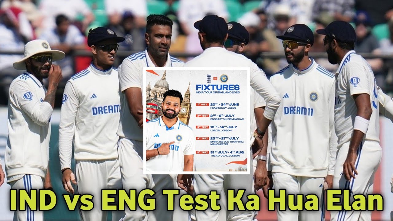 India Vs England Ke Bich 5 Matches Test Series Ka Hua Elan IND Vs ENG india-vs-england-ke-bich-5-matches-test-series-ka-hua-elan-ind-vs-eng