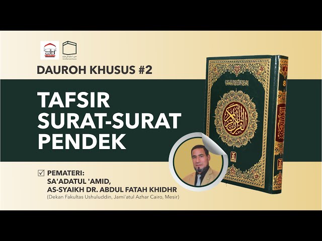 Eps. 5 Daurah Tafsir Surat-surat Pendek