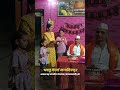birthday song in sanskrit #birthday #sanskritbirthdaysong #sanskrit #birthdaysong#happybirthday