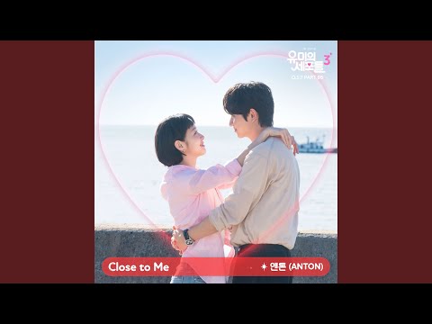 Close to Me