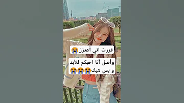 Music Lofi Sadsong Cover Rnb فكرتي النظافه Art Kpop اكسبلور أعتزل 